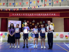 基隆市中山國小113學年度第74屆暨附設幼兒園 第30屆畢業典禮:7